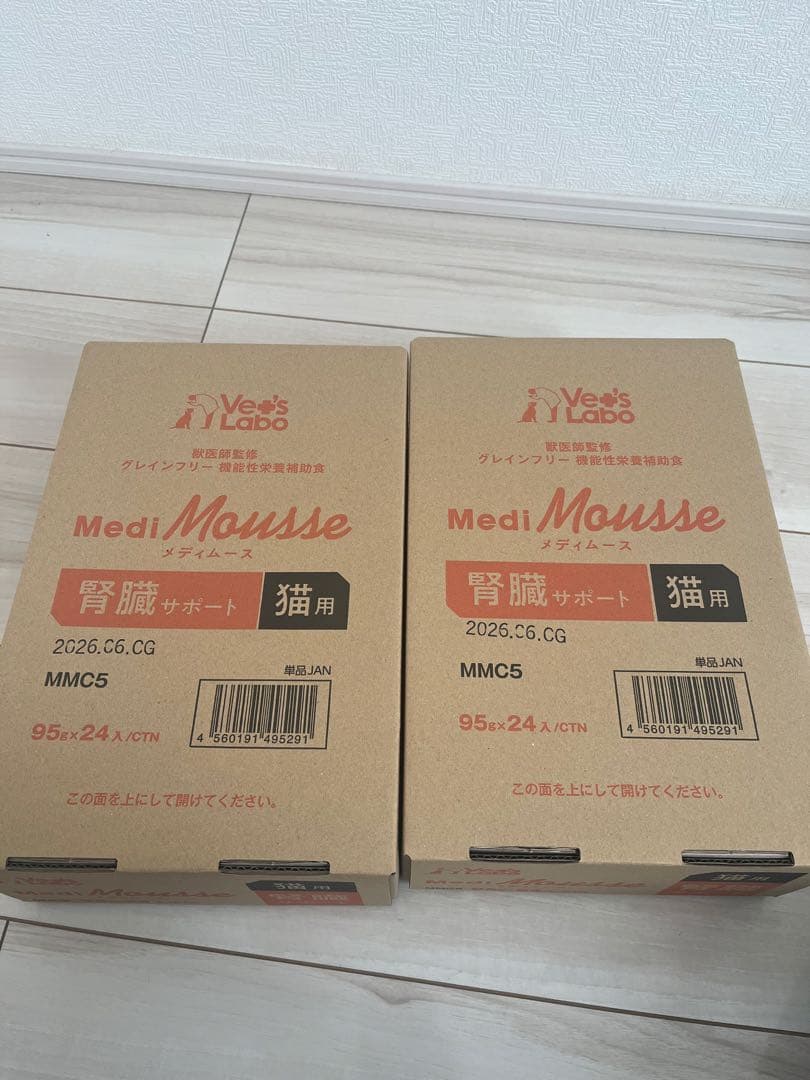 メディムース猫用腎臓サポート48個