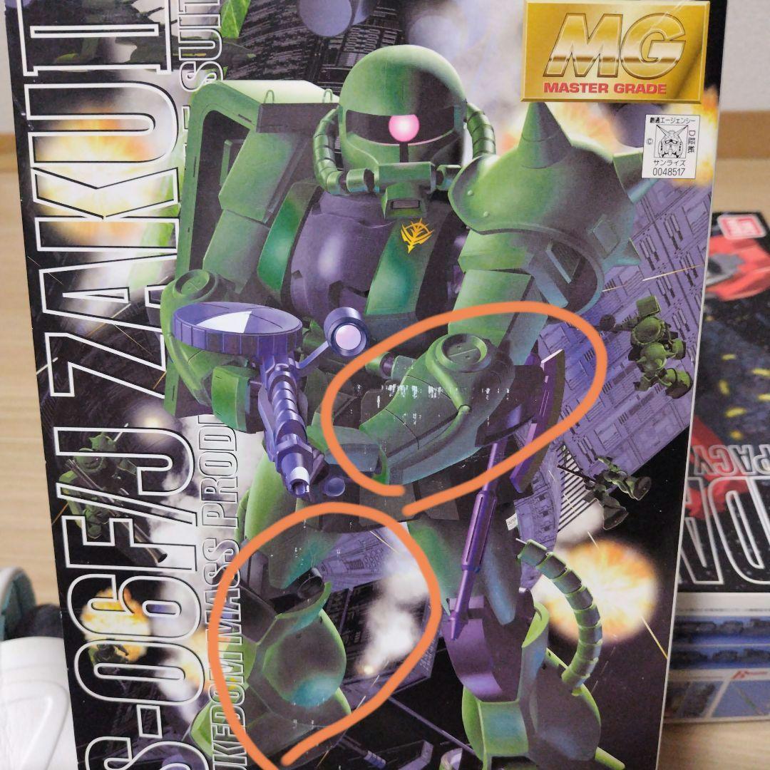 バンダイ ガンプラ　セット 5点