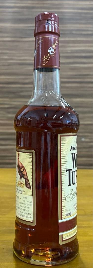 【旧ボトル】 ワイルドターキー 8年　バーボン ウイスキー　50.5%　未開栓