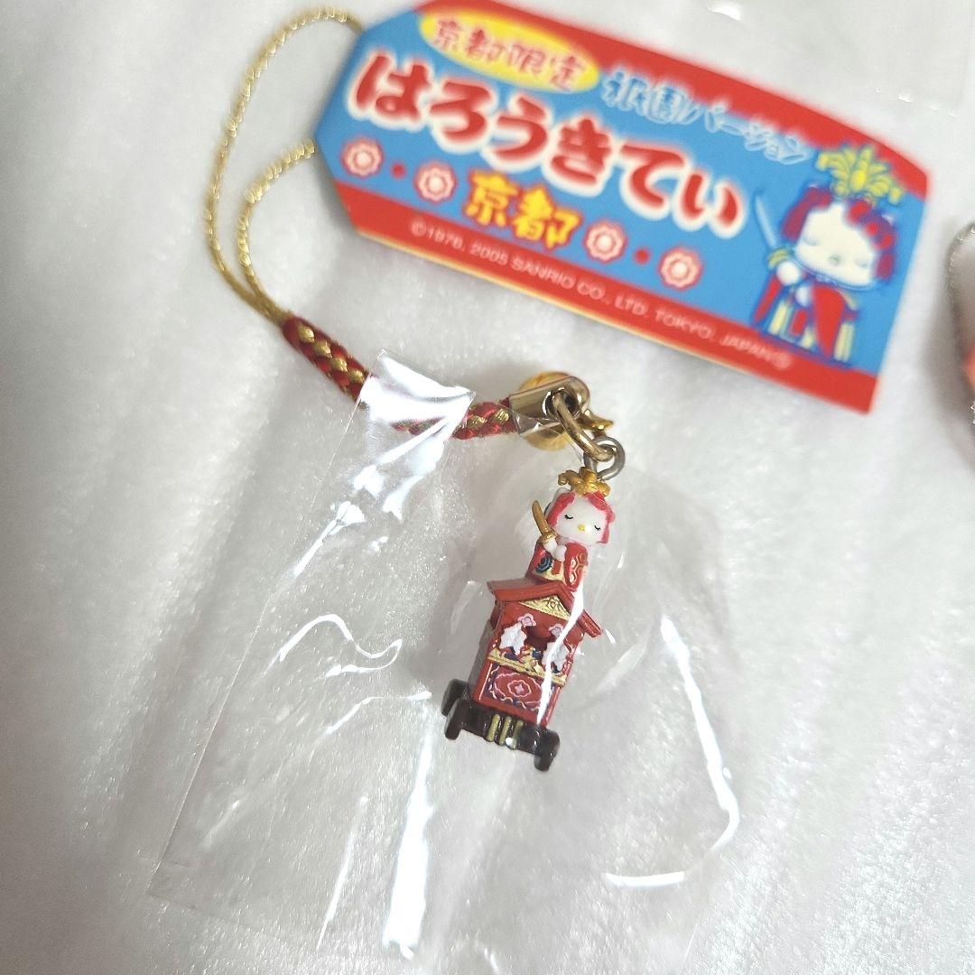 京都限定 ご当地ハローキティ 根付けストラップ