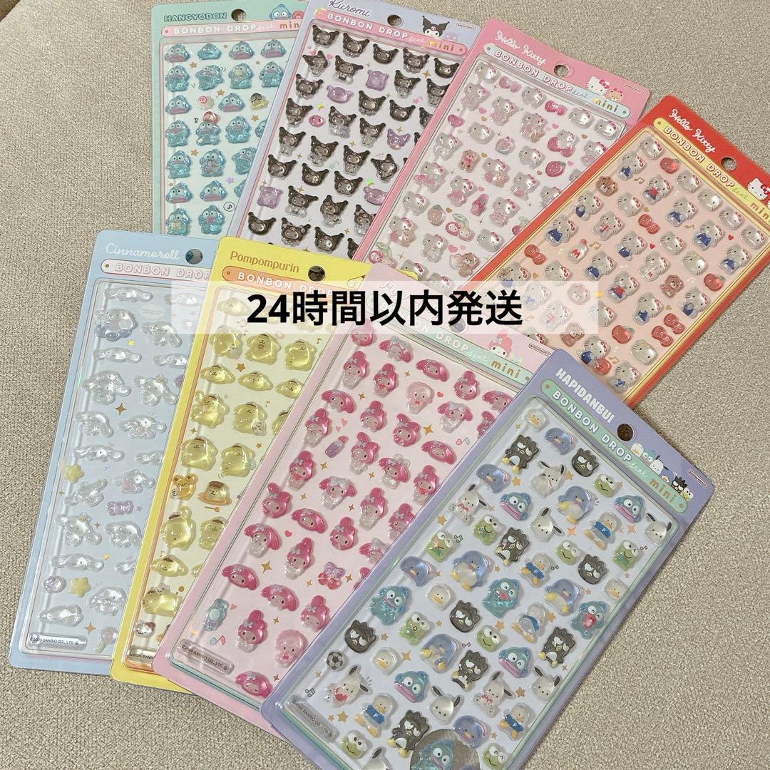 【正規品】ボンボンドロップシール サンリオ mini 8種 コンプリートセット