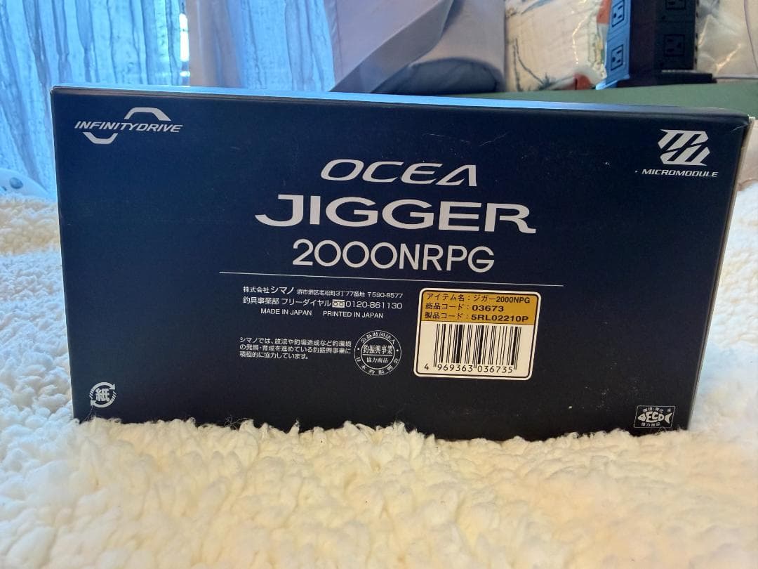 送料無料　新品　SHIMANOシマノ 17オシアジガー 2000NR-PG　右巻