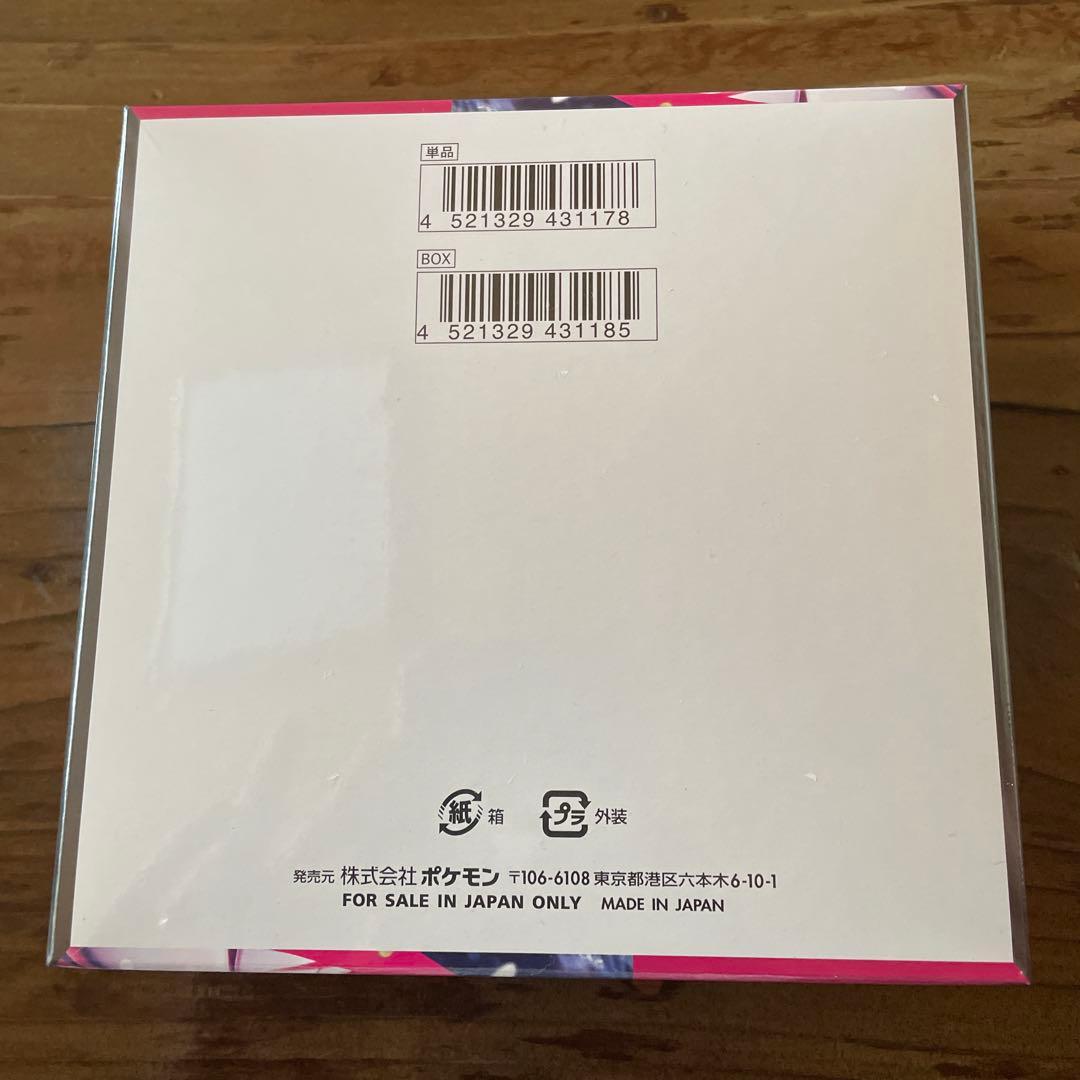 シュリンクあり未開封のポケモンカードBOX 5種類