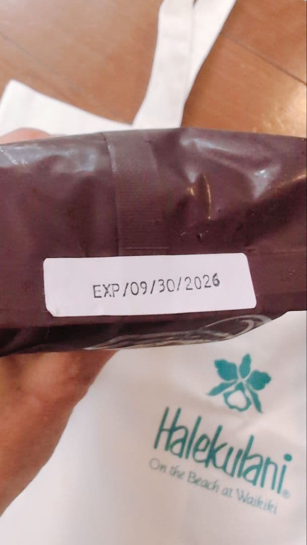 ハレクラニ　ハワイ　5点セット　コーヒー豆