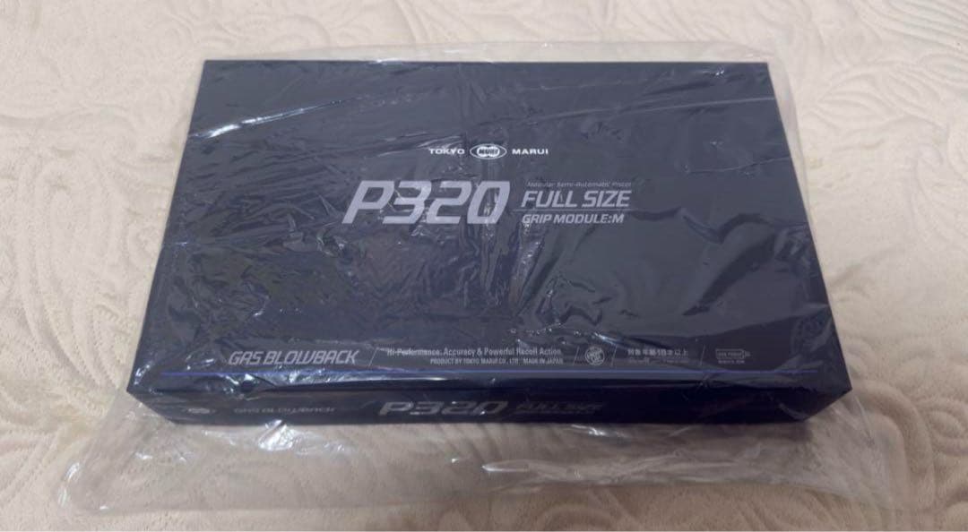 P320 フルサイズ ガスブローバック