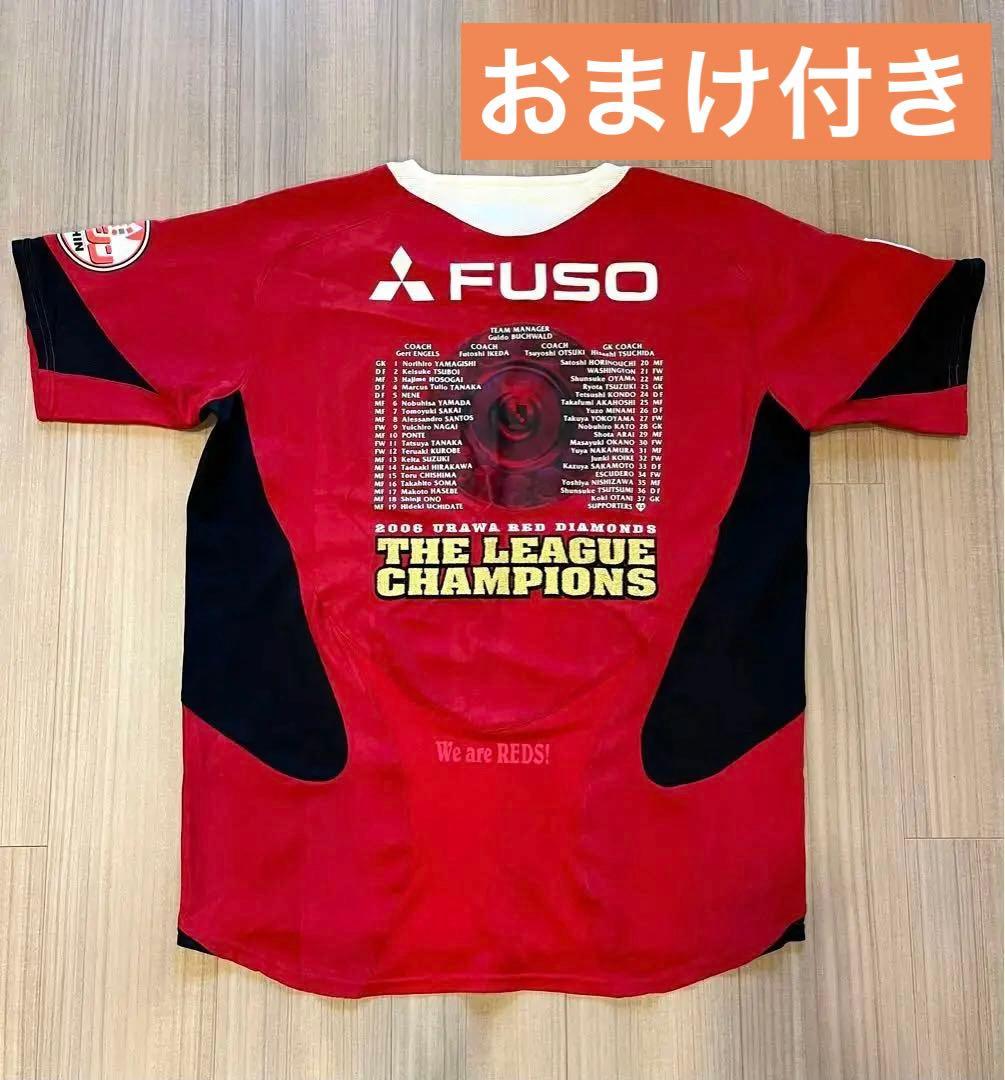 【限定品】浦和レッズ 2006年優勝記念 ユニフォーム/ユニホーム・マフラー