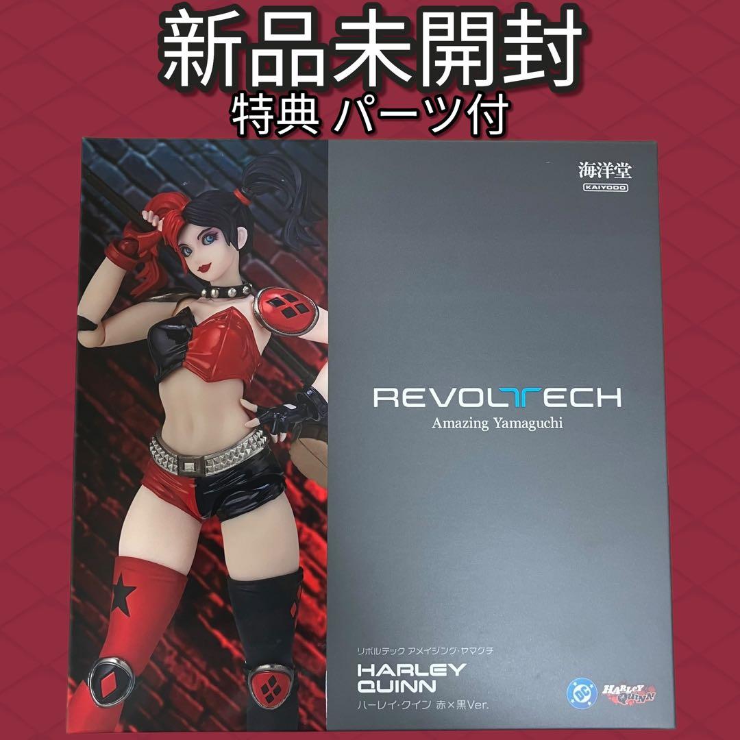 【新品】リボルテック　アメイジング・ヤマグチ　ハーレイ・クイン　赤×黒Ver.