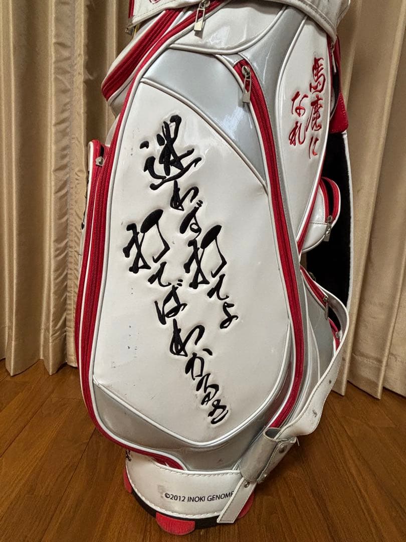 【アントニオ猪木】非売品 ★最終値下げ★ゴルフ キャディバッグ