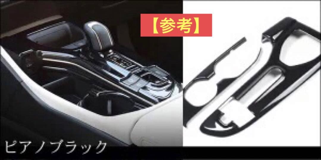 クラウン CROWN クロスオーバー シフトパネル　◆セカンドステージ製◆