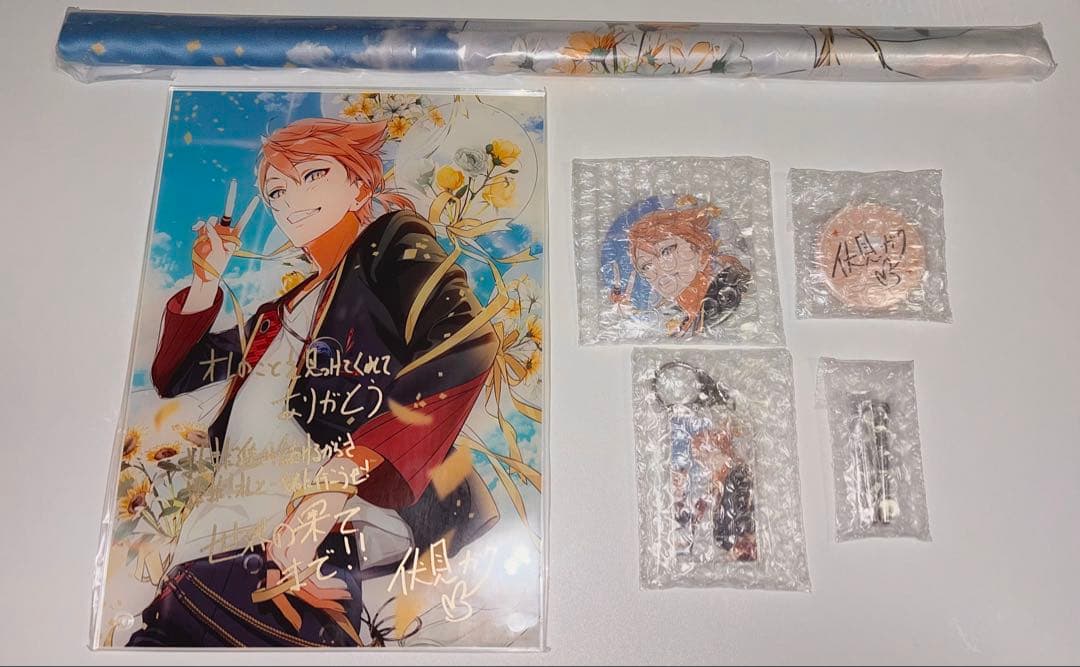 伏見ガク 誕生日グッズ 2021 フルセット