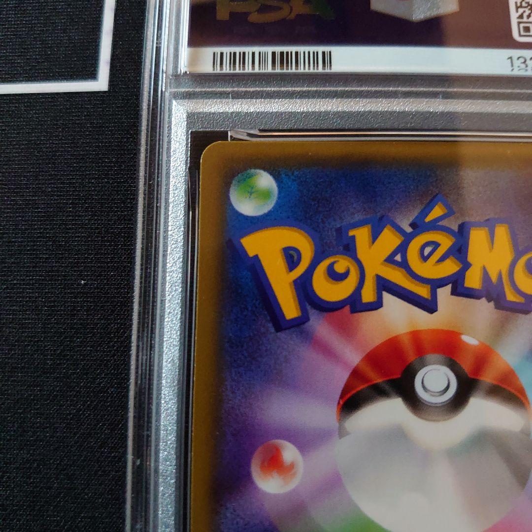 R団のミュウツー　PSA8　MミュウツーEX　PSA9 ポケモンカード セット