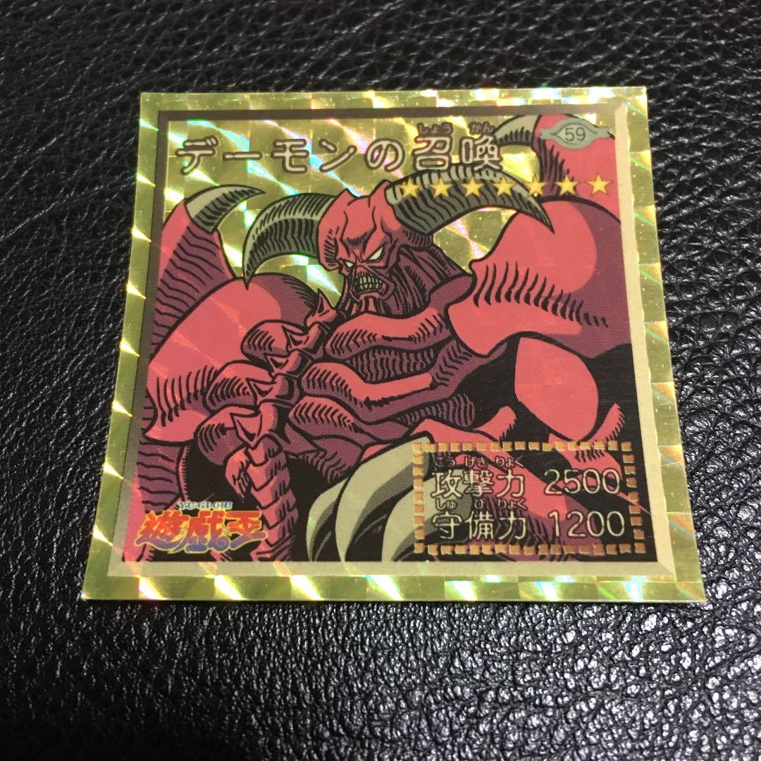 遊戯王　シール