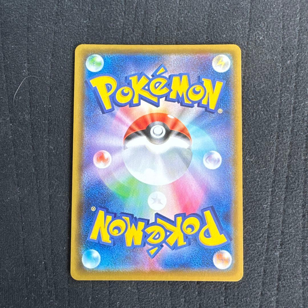 ポケモンカード ブラッキーV sa