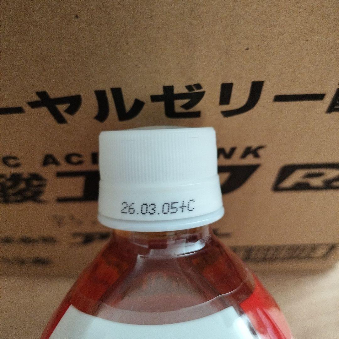 クエン酸コンクRJ 900ml