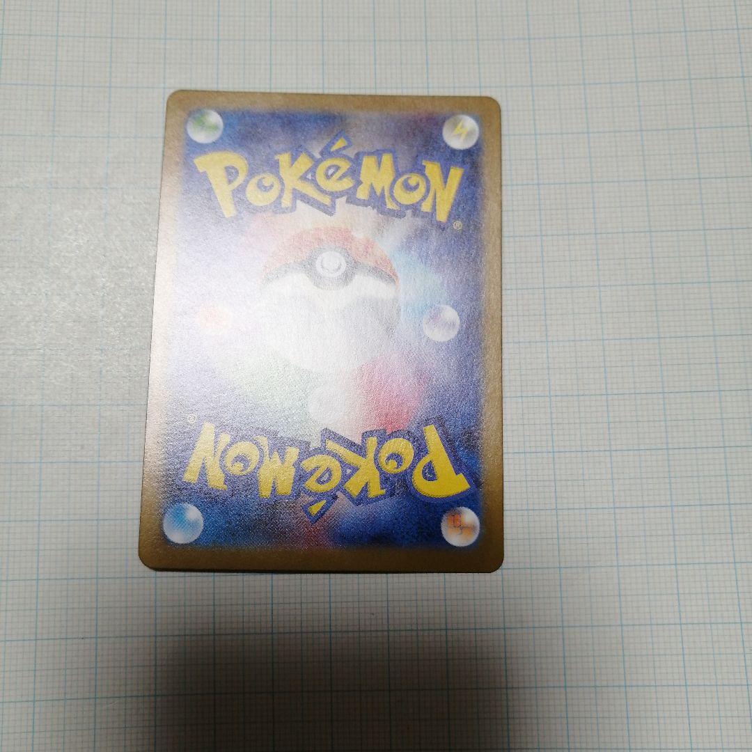 ポケモンカード　ブラッキーex　sar　テラスタルフェス