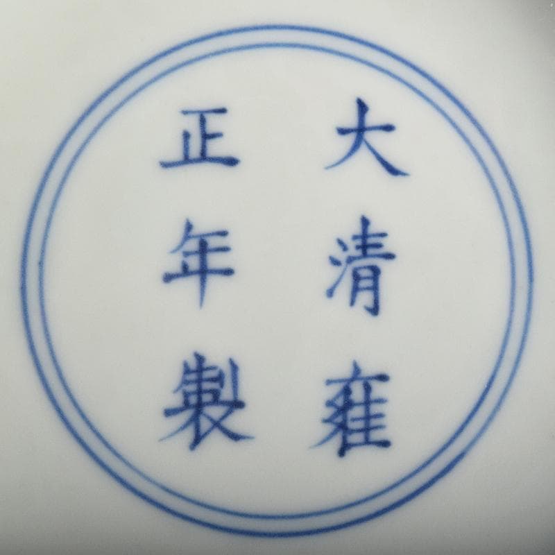 中国　大清雍正年製款　色絵　桃蝙蝠図　花生　時代箱付　M　R7657B