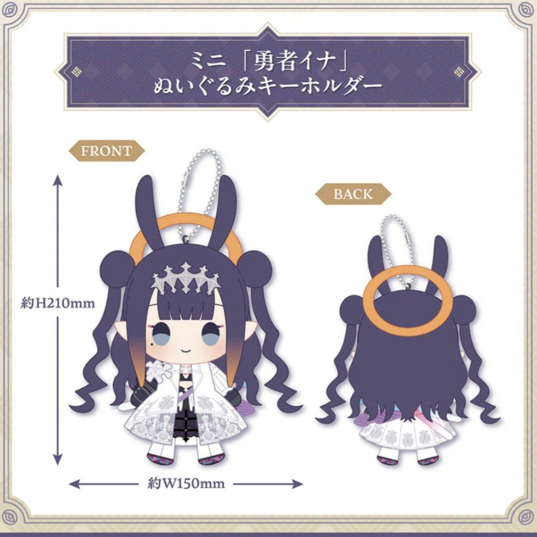 ホロカ 一伊那尓栖 hBD24-046 誕生日記念 2025 フルセット サイン