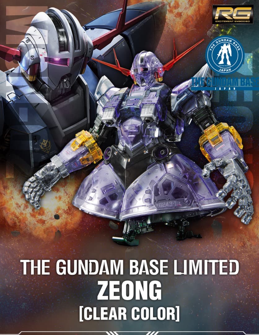 RG 1/144 ガンダムベース限定 ジオング[クリアカラー]