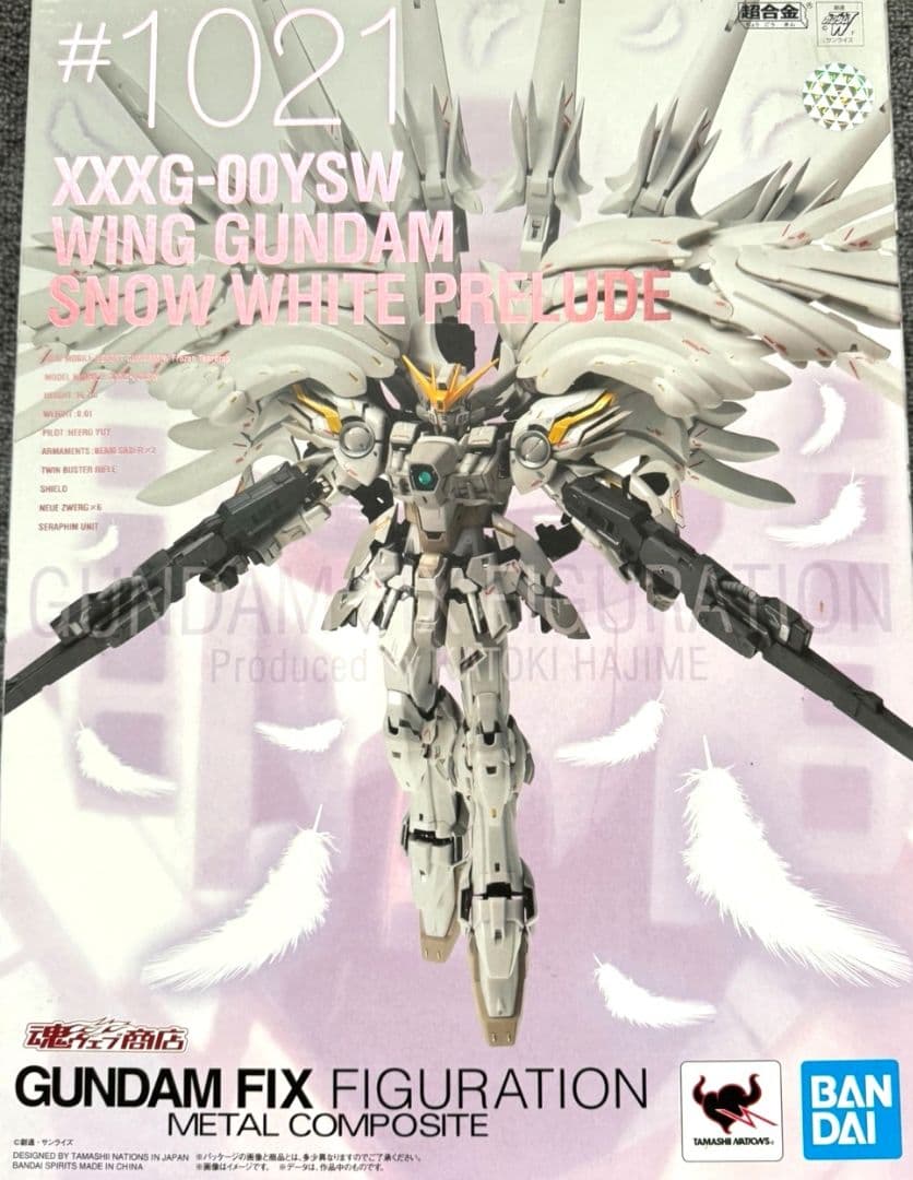 GFFMC FIX ウイングガンダム スノーホワイト