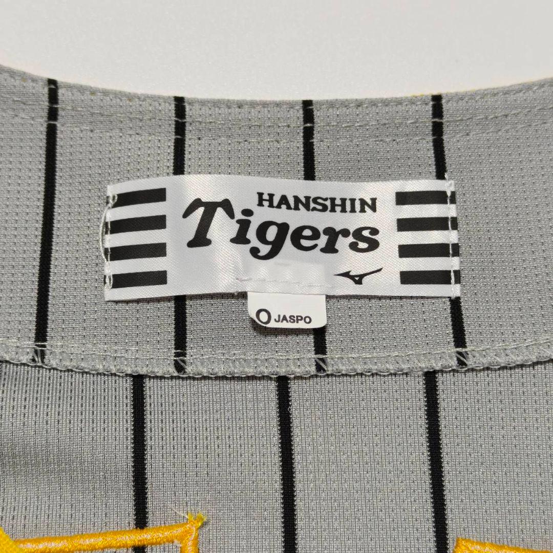 阪神タイガース 佐藤輝明 旧ビジターユニフォーム 刺繍