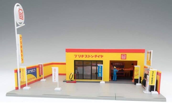 ◉ トミカラマ ヴィンテージ 1/64 05b タイヤショップ (ブリヂストン)