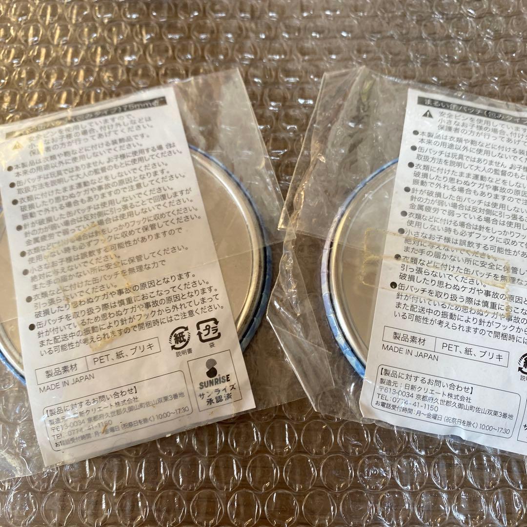 アイカツ霧矢あおい制服缶バッジ！