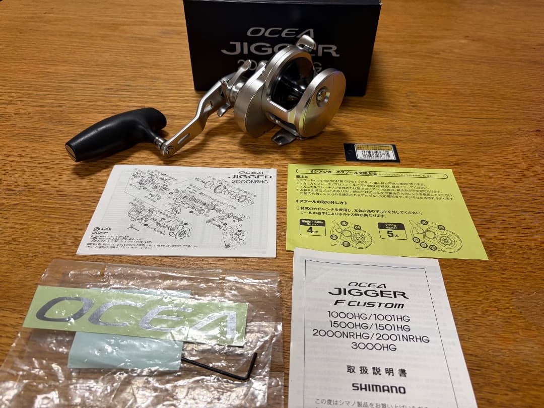 シマノ オシアジガー2000NRPG