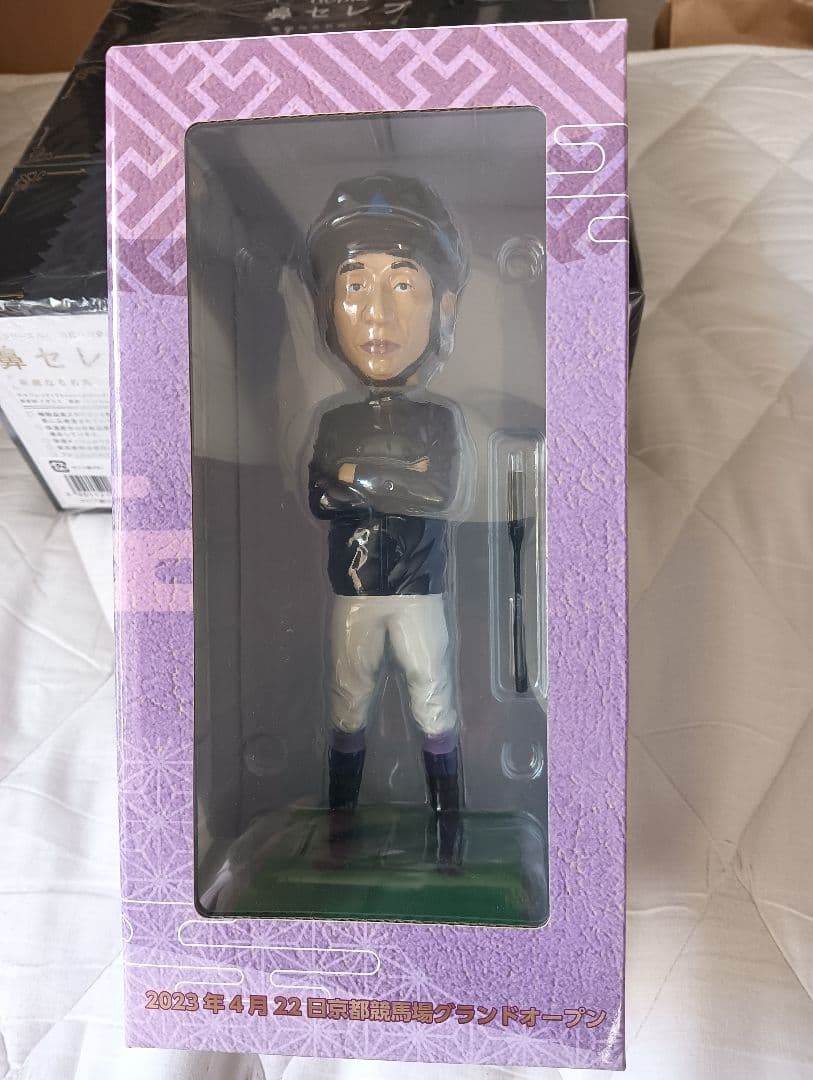 武豊騎手フィギュア★鼻セレブ