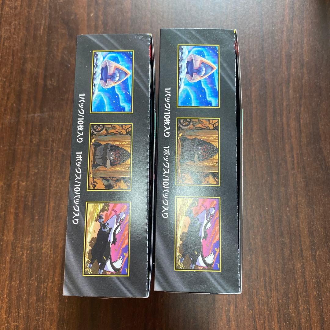 MEGA ドリームex 2BOX シュリンク無し　ペリペリ付き