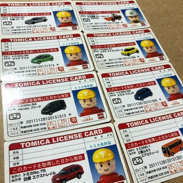 No22522502_【TOMICA LICENSE CARD】トミカカード8枚