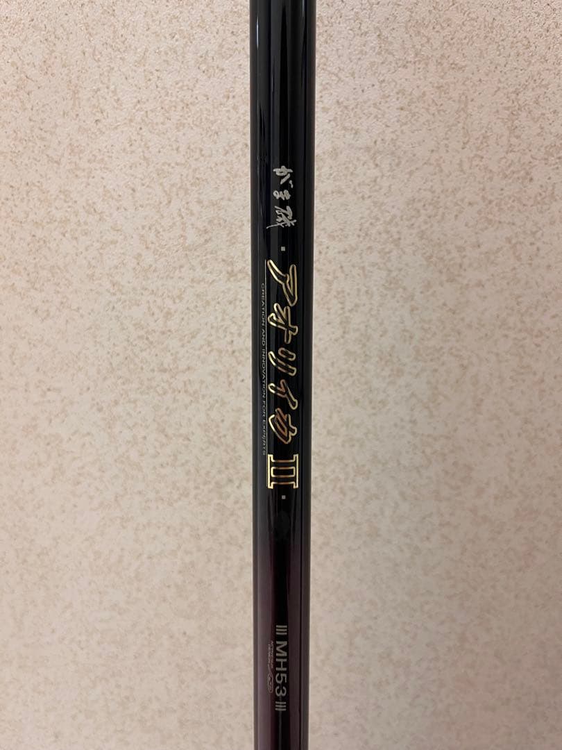 [美品]がまかつ　がま磯　アオリイカⅡ MH53