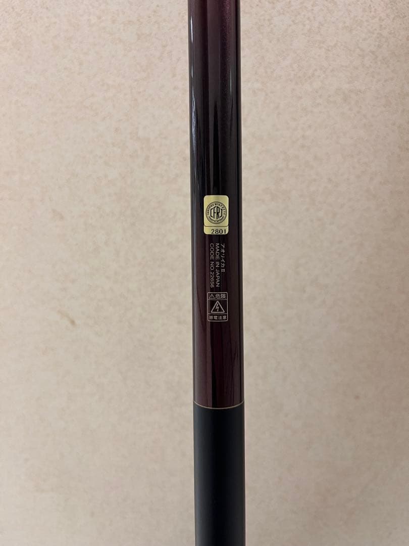 [美品]がまかつ　がま磯　アオリイカⅡ MH53