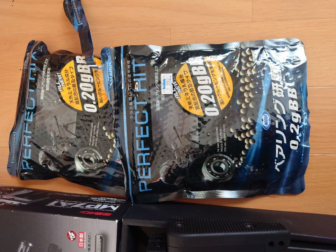 MP7A1ブラック ★すぐ使えるお得セット