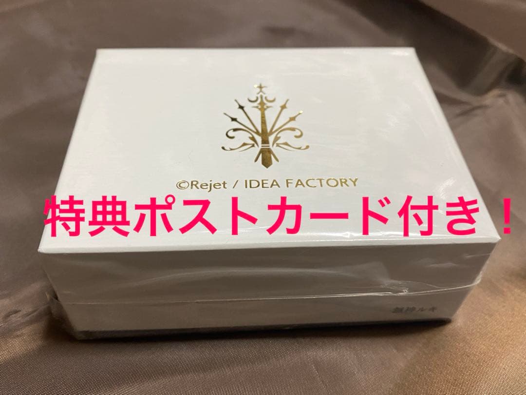 無神ルキ　ディアラバ　anniversary jewelry 死の祝祭