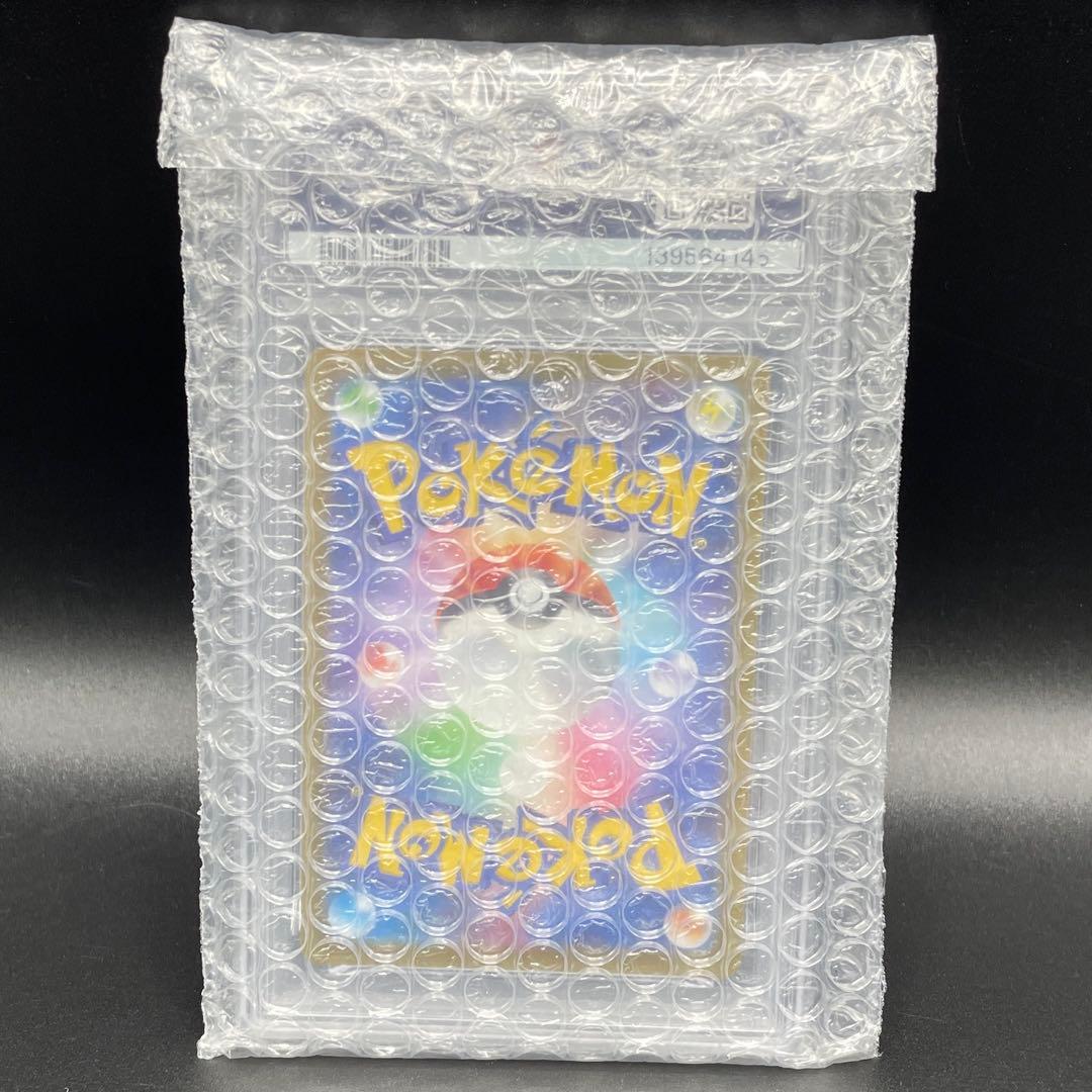 【PSA10】ピカチュウ プロモ スカバイ 001/SV-P　ポケモンカード