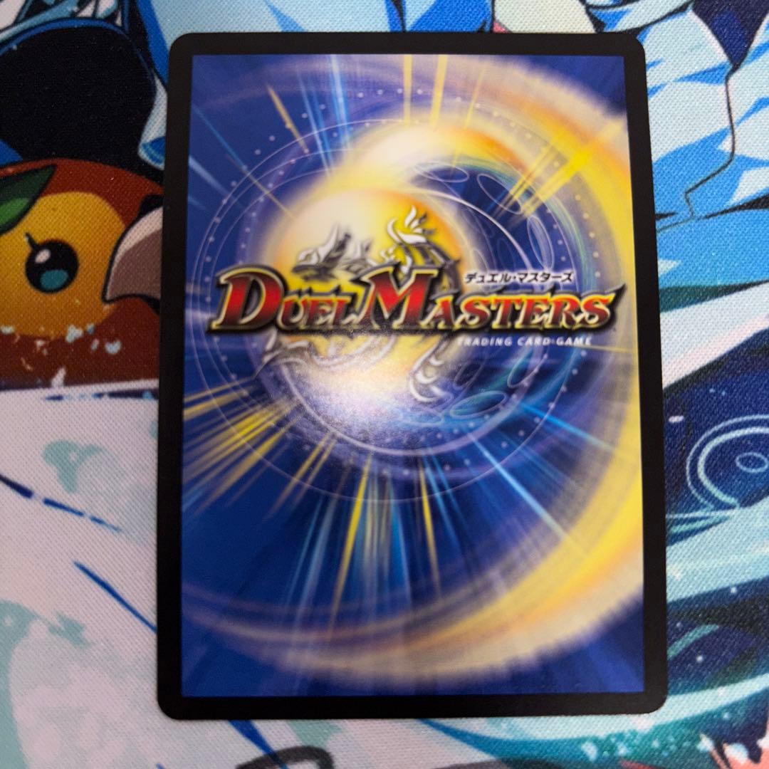 ボルシャックドリームドラゴン金トレジャー