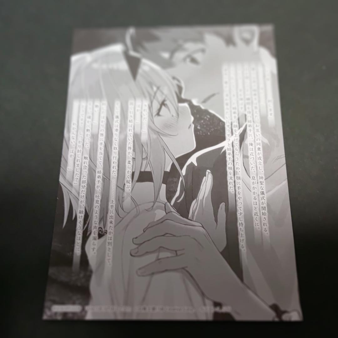 りゅうおうのおしごと！　完結記念フェア 名シーンカード　全種セット