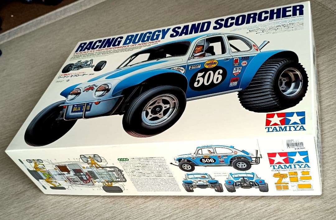 ワーゲンオフローダー TAMIYA BUGGY SAND SCORCHER