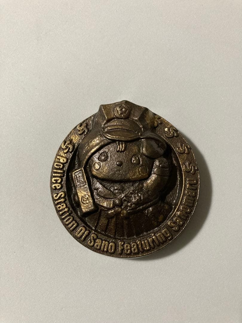 さのまる　Sano Police Station 文鎮 ペーパーウェイト