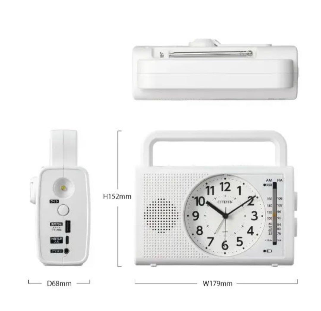 リズム シチズン 目覚まし時計 防災 クロック 4RQ002-003