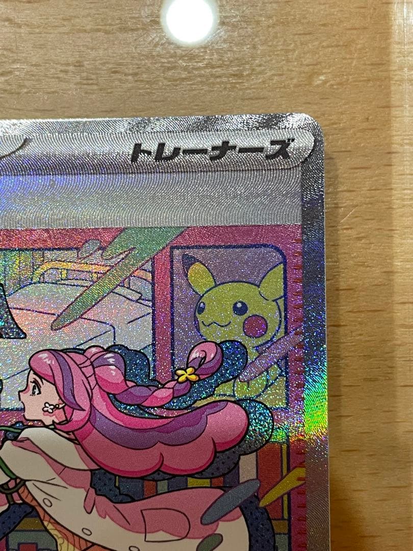 ミモザ SAR SV1V バイオレットex 105/078