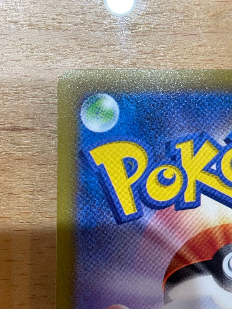 ミモザ SAR SV1V バイオレットex 105/078