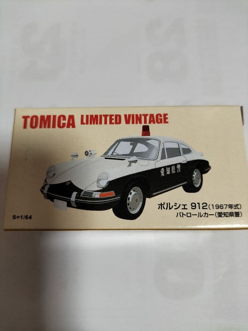 1/64 トミカリミテッドヴィンテージポルシェ912 パトロールカー(愛知県警)