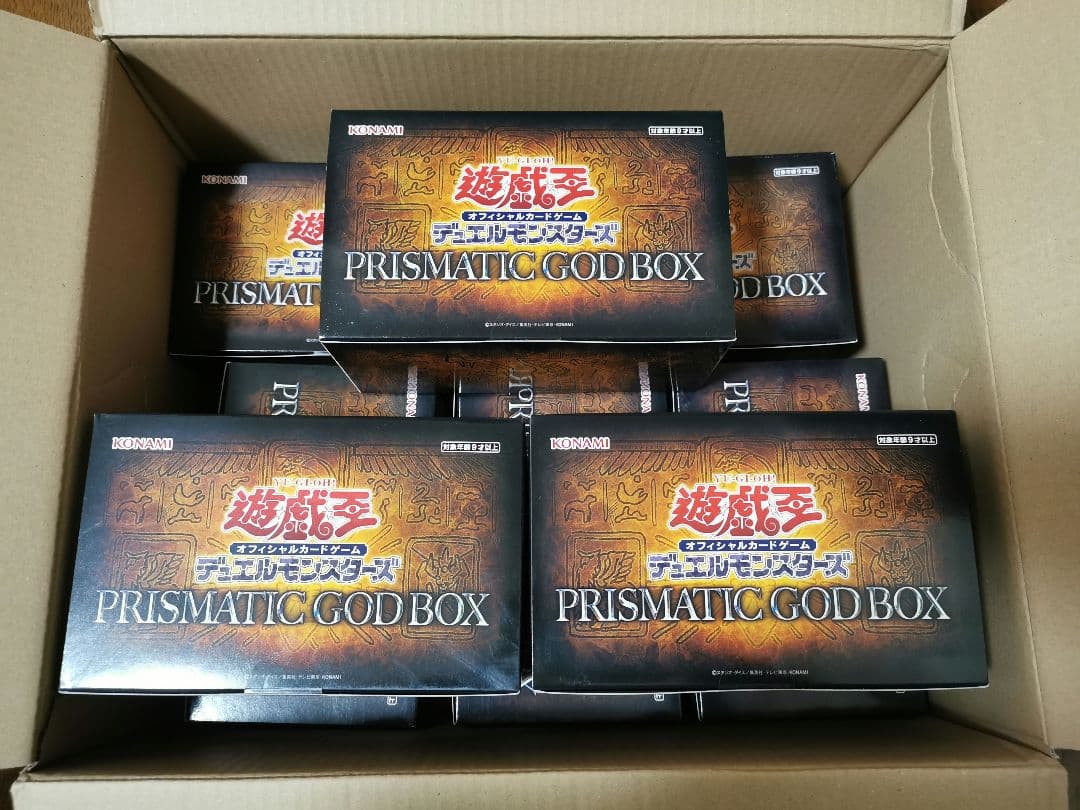 遊戯王☆PRISMATIC GOD BOX★プリズマティックゴッドボックス 8箱