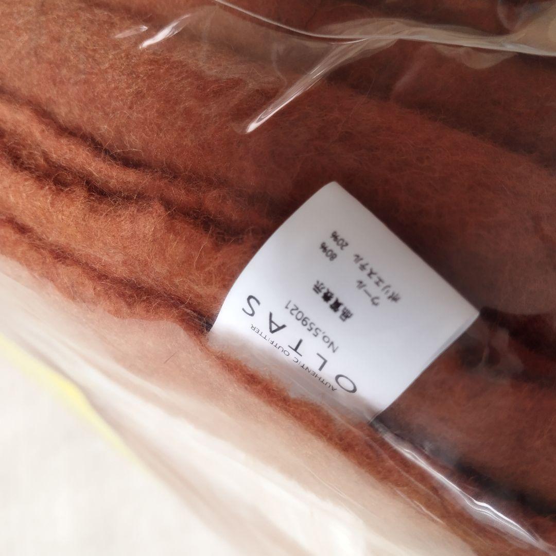 新品　OLTAS ホースブランケット　高級