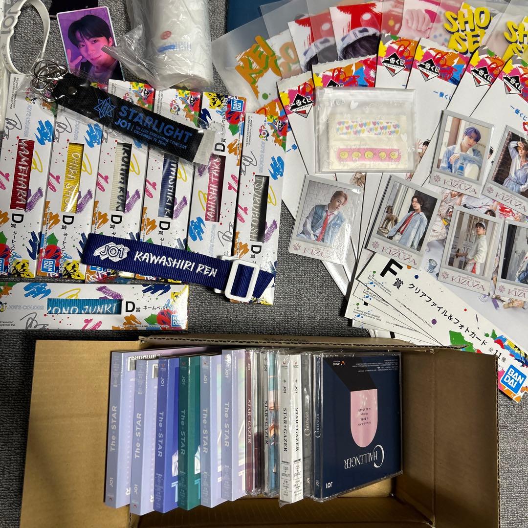 jo1グッズ、雑誌、トレカ、キーホルダー等