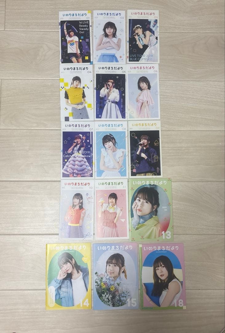 水瀬いのり いのりまちだより 1〜11 、13〜15、18 セット売り