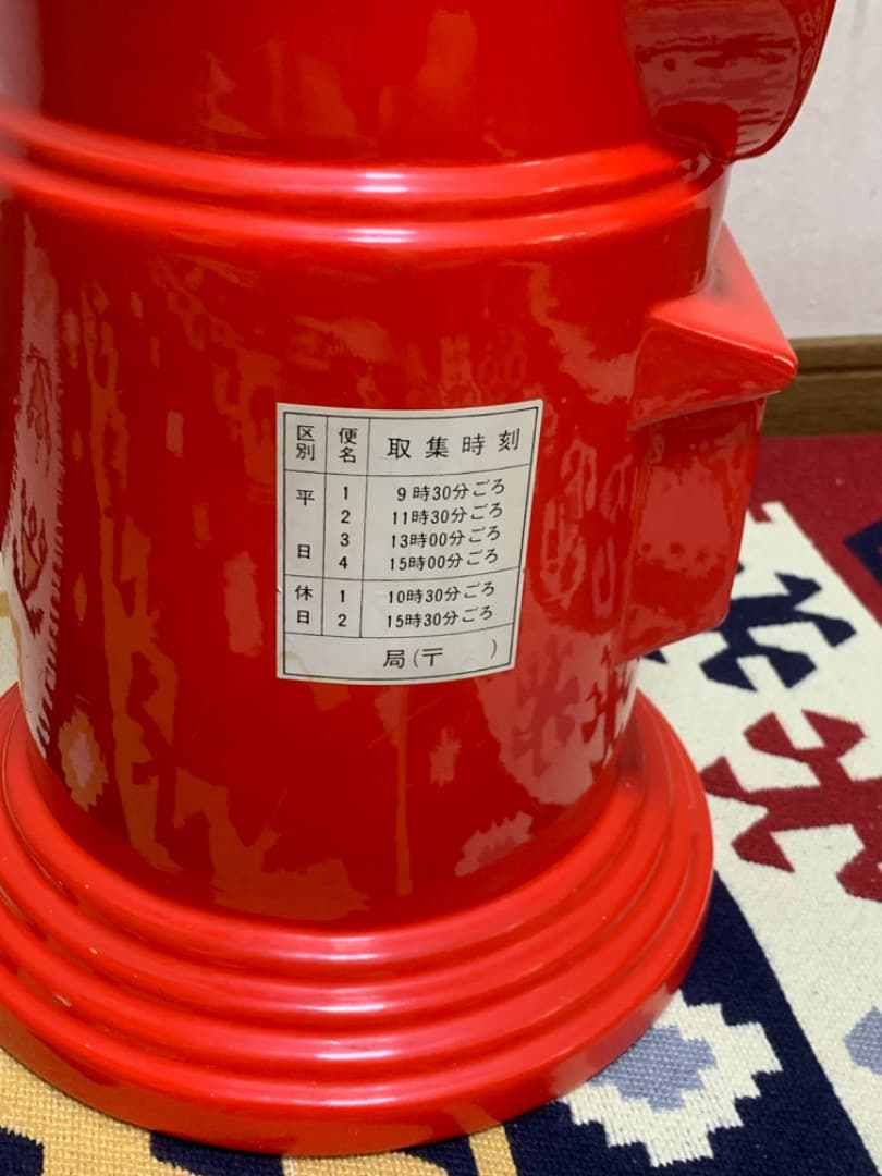 超特大 郵便ポスト 貯金箱　約45cm