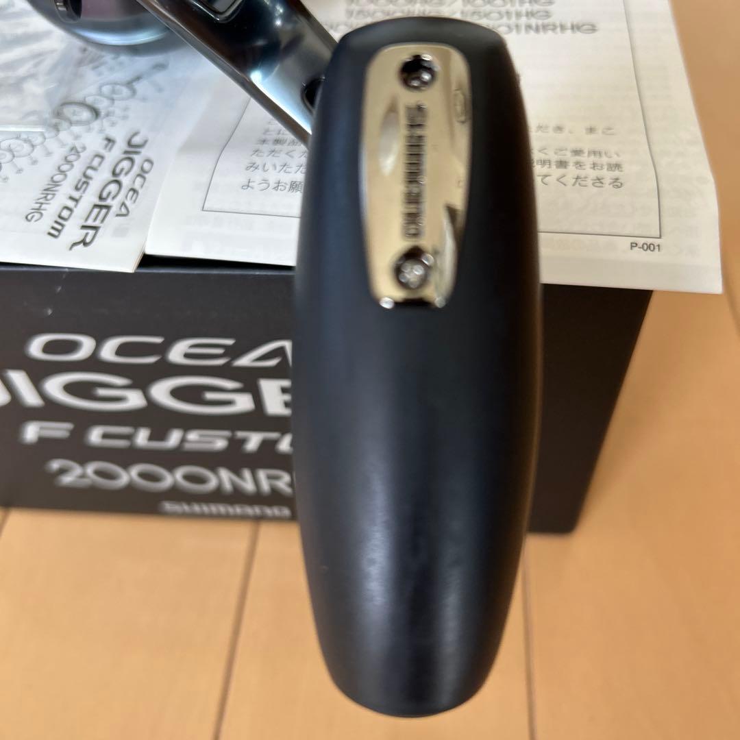 オシアジガーfカスタム2000nrhg