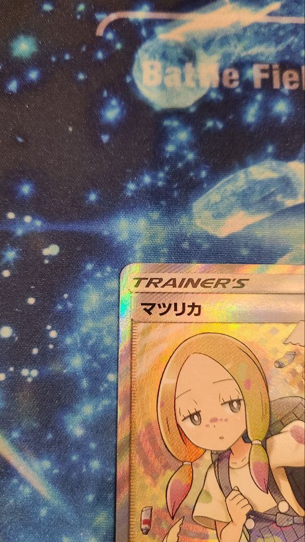 マツリカSR　クリンプエラー